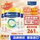 美素佳兒（Friso）【品牌授權】港版皇家HMO美素佳兒嬰幼兒配方奶粉800g 3段 HMO 800g 3罐