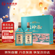華都燕嶺春 醬香型白酒 53度500ml*2瓶 禮盒裝 中秋送禮
