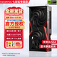 七彩虹（colorful）RTX5060戰斧 ultra AD OC  GDDR7 DLSS4電競游戲光追直播渲染視頻剪輯生產(chǎn)力電腦顯卡 戰斧RTX5060 DUO 8G