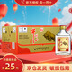 牛欄山二鍋頭 扁二 清香型純糧固態(tài)法白酒（北京順義產(chǎn)地） 53%vol 100mL 24瓶 扁瓶整箱