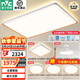 雷士（NVC）LED全光譜護(hù)眼吸頂燈客廳大廳臥室超1.1米大瓦數(shù)全屋燈具燈飾悅夢(mèng) 【四室兩廳-6燈】搭RA97風(fēng)扇