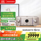 馬蘭士（MARANTZ）【國家補貼】PM-10專(zhuān)業(yè)HIFI功放2.0發(fā)燒級日本進(jìn)口音響音箱大功率家用客廳 金色