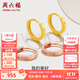 周六福（ZLF）  18K金耳飾環(huán)環(huán)相扣系列耳環(huán)女玫瑰金彩金素K金小耳環(huán) 紅色