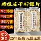 優(yōu)卓特級凍干檸檬片60g泡水喝蜂蜜無糖精無添加冷泡水果茶干片沖泡