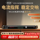 麥樂(lè )迪MX106電源時(shí)序器控制器8路帶濾波管理器專(zhuān)業(yè)級音響順序智能電壓顯示插座電源保護舞臺功放大功率 MX106豪華版時(shí)序器(加送兩年延保)