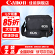 佳能（Canon） 原裝相機(jī)包 單反相機(jī)包 攝影包 微單相機(jī)包 單肩包 雙肩包專(zhuān)業(yè)攝影相機(jī)包適用佳能5D4 6D2 R5 R6 佳能R7 R8 R6 R62 R5 R3原裝單肩包 曬單享免費(fèi)換新服務(wù)