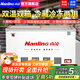 南凌（Nanling）冰柜商用展示柜冰柜飲料臥式單溫冷凍雪糕柜玻璃門(mén)展示柜大容量保鮮柜冷藏水柜冷凍保鮮冷藏展示柜 SCD-328II丨雙溫丨冷藏+冷凍