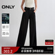 ONLY 2025春季復古松緊腰頭寬松闊腿褲長褲牛仔褲女|125132127
