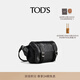 TOD'S官方男士小號織物拼皮革斜挎包單肩包通勤手提包男包 黑色 PZ