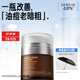 畢生之研面霜50g緊致細紋油皮抗皺雙A醇視黃醇面霜提亮滋潤清爽