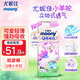 MOONY尤妮佳嬰兒拉拉褲 Q薄嬰兒尿不濕尿褲學(xué)步褲超薄透氣 【紙尿褲】L1包46片(9-14kg) moony