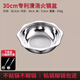 雙立人（ZWILLING）加厚不銹鋼鴛鴦鍋火鍋大容量電磁爐專(zhuān)用清湯火鍋盆燃氣清湯鍋 升級防粘-清湯鍋(3-6人用) 30cm