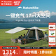 挪客ango air pro一鍵充氣速開(kāi)帳篷戶(hù)外便攜露營(yíng)裝備防雨防蚊蟲(chóng)野營(yíng)帳 橡木棕/4人-天幕版