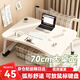 易漫70CM床上電腦桌折疊學(xué)習(xí)寫字書桌小飯桌子飄窗家用宿舍辦公懶人桌