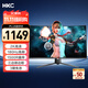 HKC 31.5英寸高清2K 180Hz專業(yè)電競1500R曲面適用PS5游戲吃雞不閃屏可壁掛液晶臺式電腦顯示器SG32QC