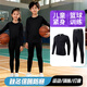 斐月伽運動(dòng)套裝兒童緊身衣打底訓練服男孩女孩籃球服秋冬內搭長(cháng)袖足球服 黑線(xiàn)長(cháng)袖兩件套 【130-140cm】建議拍大一碼