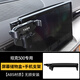 MDNG適配26款全新坦克500Hi4T/hi4z手機支架改裝2025導航支架用品配件 坦克500[屏幕后儲物盒+手機架/架