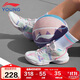 李寧（LI-NING）童鞋兒童籃球鞋女大童音速8輕彈減震清爽透氣運動(dòng)鞋39YKBS046-2