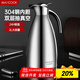美廚（maxcook）保溫壺 304不銹鋼真空熱水瓶家用暖壺宿舍開(kāi)水瓶2L本色銀 MCH-478