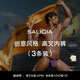 SALIGIA【新尺碼】撒利加內褲盲盒精品禮盒男士?jì)妊?條裝 創(chuàng  )意風(fēng)格-高叉【3條裝】 L