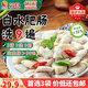 蘇食白水肥腸 1斤 預制菜 肥腸生鮮 火鍋食材 鹵味熟食 下酒菜 豬大腸