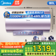美的（Midea）免清洗電熱水器家用洗澡60/80升3300W變頻速熱出水?dāng)嚯婃V棒免更換阻垢一級(jí)能效補(bǔ)貼立減20%JE8 80L 3300W 出水?dāng)嚯娮韫竷裟wJE8 終身免換鎂棒