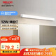 德力西（DELIXI）LED鏡前燈 浴室衛(wèi)生間防水壁燈化妝燈12W暖白光60厘米 