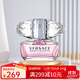 范思哲（VERSACE）  粉耀晶鉆粉鉆香戀水晶女士淡香水 送女友禮物【趙露思同款】 晶鉆女士香水 50ML