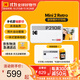 柯達(dá)（Kodak）Mini2 Retro照片打印機(jī) 家用便攜口袋迷你小型手機(jī)藍(lán)牙無(wú)線 熱升華相片沖印 節(jié)日禮物結(jié)婚生日送禮 白色套餐一（標(biāo)配+30張相紙）