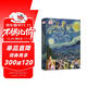 DK兒童藝術(shù)百科全書(shū) 精裝正版 世界藝術(shù)鑒賞啟蒙 小學(xué)生美育培養 6-12歲繪畫(huà)雕塑名畫(huà)知識 課外閱讀