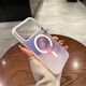 福順奢適用iPhone17promax手機殼蘋(píng)果16pro磨砂漸變色藍光17pro磁吸防指紋16plus新款防摔Air男女保護套 大孔【白色】漸變磨砂丨內置防摔條 iPhone 17 Pro