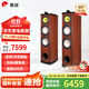 惠威（HiVi）Diva 6.1HT家庭影院5.1聲道家庭影院 家用雙8英寸音箱音響 KTV套裝組合 套餐一:（2.0聲道）