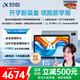 科大訊飛人工智能學(xué)習(xí)機(jī)S30 Turbo 8+256G【國(guó)補(bǔ)500元】AI 1對(duì)1精準(zhǔn)學(xué) 護(hù)眼 中高考同源技術(shù) KET口語(yǔ)模擬考