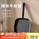 PAKCHOICE牛排煎鍋盤早餐鍋鑄鐵無涂層平底鍋牛扒煎鍋燃?xì)庠铍姶艩t通用23cm