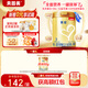 貝因美菁愛(ài)12-36月幼兒配方奶粉3段800g*6多罐骨骼發(fā)育消化吸收含益生菌