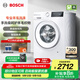 博世（BOSCH）10公斤全自動(dòng)變頻滾筒洗衣機(jī) 家用10KG大容量 沖鋒衣洗 除菌除螨 三合一降噪夜間洗 專業(yè)羊毛洗護(hù) 【果然白】WGA252ZA1W
