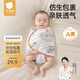 貝肽斯嬰兒睡袋夏季防驚跳睡袋四季棉質(zhì)新生兒襁褓巾寶寶睡覺(jué)神器單層 M
