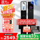 螢石啟明Y5000FVX智能鎖 靜謐黑 3D人臉AI智能雙攝無(wú)需指紋 掌靜脈可視大屏 家用全自動(dòng)視頻門(mén)鎖