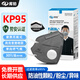庫鉑耳戴式KP95活性炭口罩帶呼吸閥 30只/盒 LA認證 裝修打磨工業(yè)防塵防油煙異味甲醛2017V