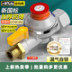 益柏朗燃氣自閉閥家用天然氣漏氣自動(dòng)斷氣天然氣管道防超防漏安全閥門(mén) 自閉閥【2.0燃氣專(zhuān)用】螺口通用