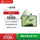 一加平板【國家補貼】11.61英寸平板電腦 8GB+256GB 苔原綠 辦公游戲學(xué)習娛樂(lè )OPPO平板