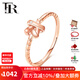 FR星光 18k玫瑰金鉆戒時(shí)尚簡(jiǎn)約女士鉆石戒指生日紀念禮物 紅色 請備注指圈號或聯(lián)系在線(xiàn)客服備注