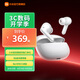 小米耳機(jī)Redmi Buds6 Pro 真無(wú)線降噪耳機(jī) 入耳式 小米華為蘋果手機(jī)通用 REDMI Buds 6 Pro 冰釉白