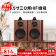 諾普聲（Nobsound）Q3 家用6.5寸高保真HiFi書(shū)架箱無(wú)源音箱發(fā)燒音響三分頻書(shū)架箱 胡桃木Q3 三分頻