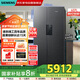 西門子（SIEMENS）637升雙開對(duì)開門獨(dú)立雙循環(huán)冰箱一級(jí)能效節(jié)能變頻大容量風(fēng)冷無霜精控恒鮮國(guó)家補(bǔ)貼KT99V1250C