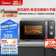 美的（Midea）微波爐經(jīng)典升級款M2A 家用小型20升平板式易清潔快捷雙旋鈕高效速熱殺菌除味以舊換新