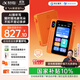 科大訊飛AI英語寶EBOX Pro【國家補(bǔ)貼 】英語聽力學(xué)習(xí)機(jī) 聽讀神器隨身聽 隨時(shí)隨地磨耳朵 128G心想事”橙“