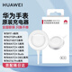 華為手表充電器原裝gt3 gt4 gt5 gt6 watch3 D watch4pro 3pro gt2pro FIT4 磁吸式無(wú)線(xiàn)快速充電底座 華為手表原裝充電器【7.5W】