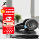 森海塞爾（Sennheiser）HD600 頭戴高保真HIFI 耳機 開(kāi)放式有線(xiàn)耳機 黑色 雙11推薦