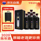 茅臺 王茅 祥雅黑茅 2020年 醬香型白酒 53度 500ml*6 原箱 中秋送禮